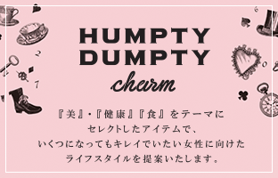 ティーダンプティー charm