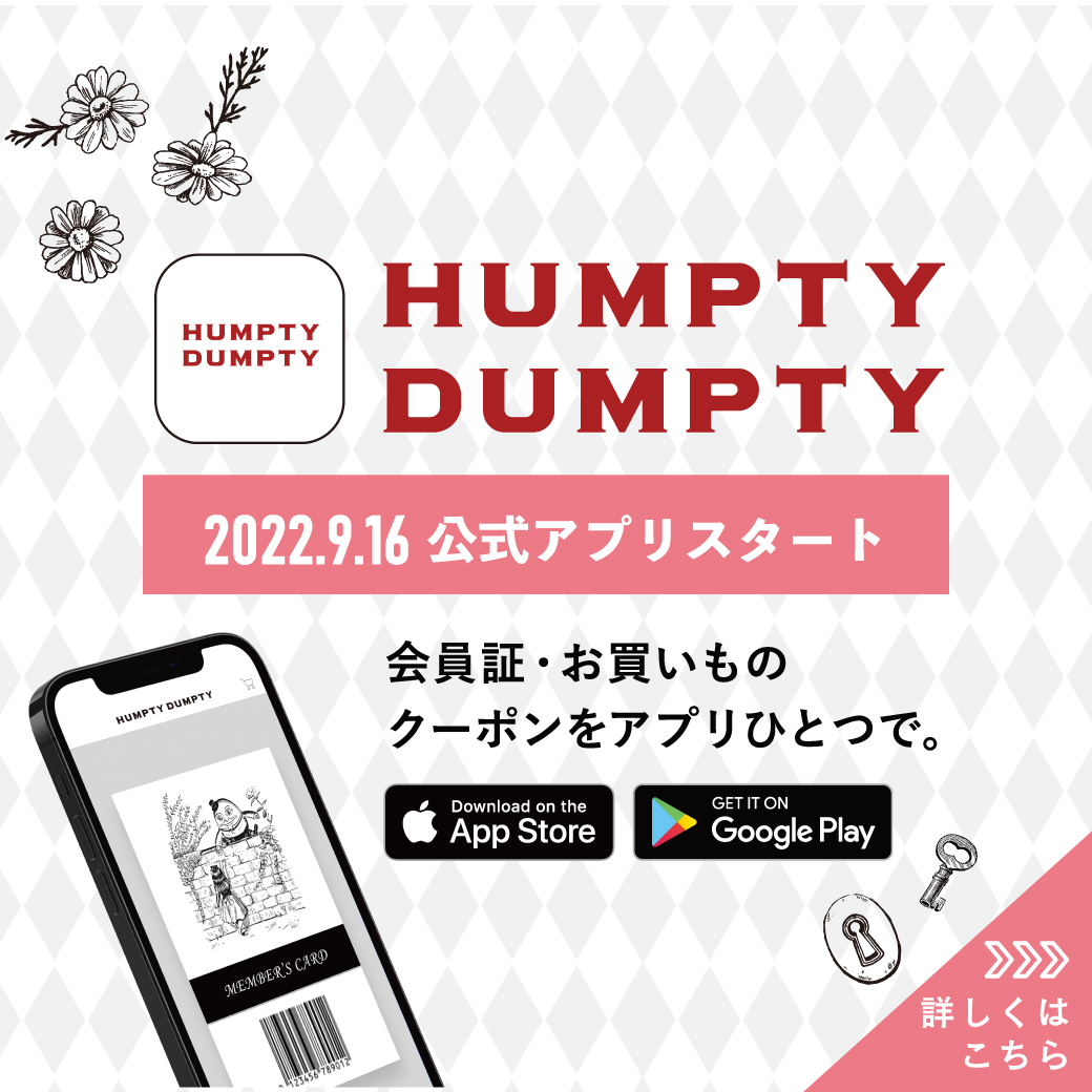 HUMPTY DUMPTY公式アプリ誕生！！